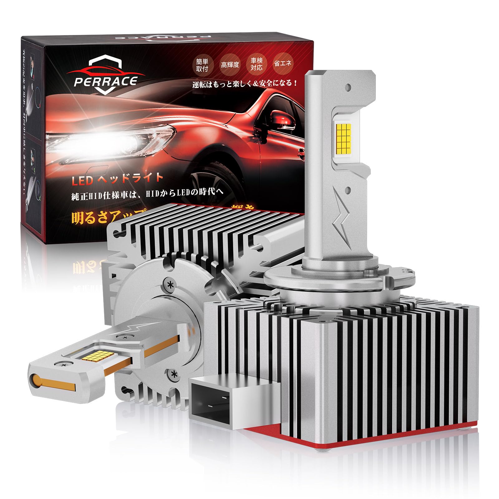 Amazon | 【24000LM超高輝度＆輸入車対応】Perrace D3S LED ヘッド